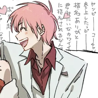 Profile image of コーイチ