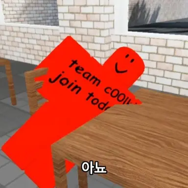 Profile image of 쿨키드