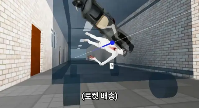 Profile image of SCP-096