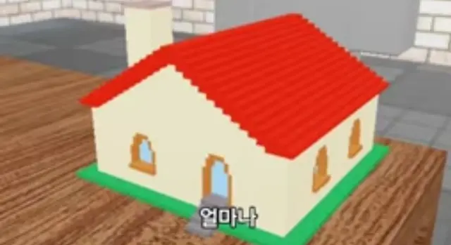 Profile image of 나무