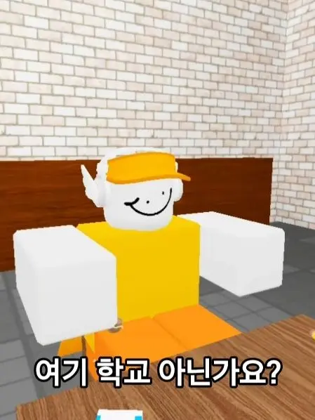 Korea2016의 7학년 1반 SCP 096