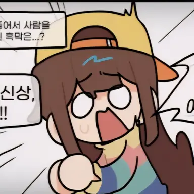 Profile image of 잠뜰