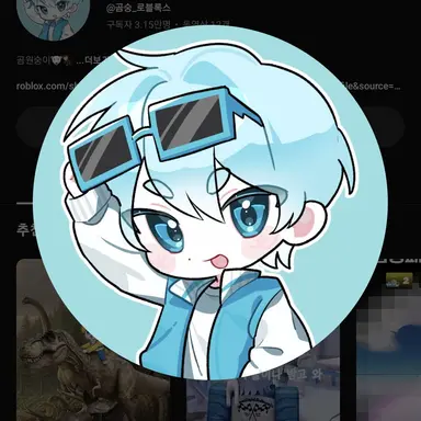 Profile image of 곰숭