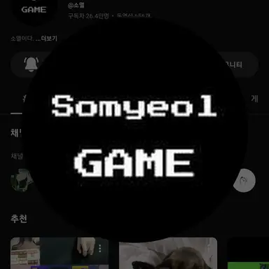 Profile image of 소멸