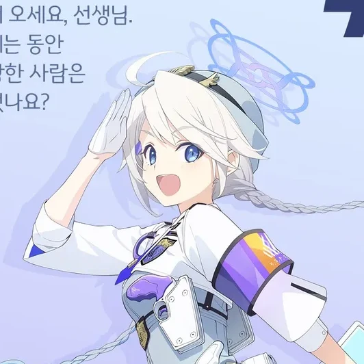 나카츠카사 키리노