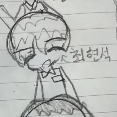 Profile image of 최현석