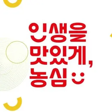 204206의 농심공장[돼지]