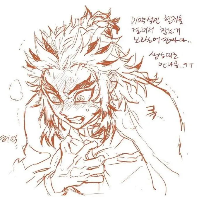 Renkoku_Kyojuro의 렌코쿠가 미약섞인 혈귀술 당함