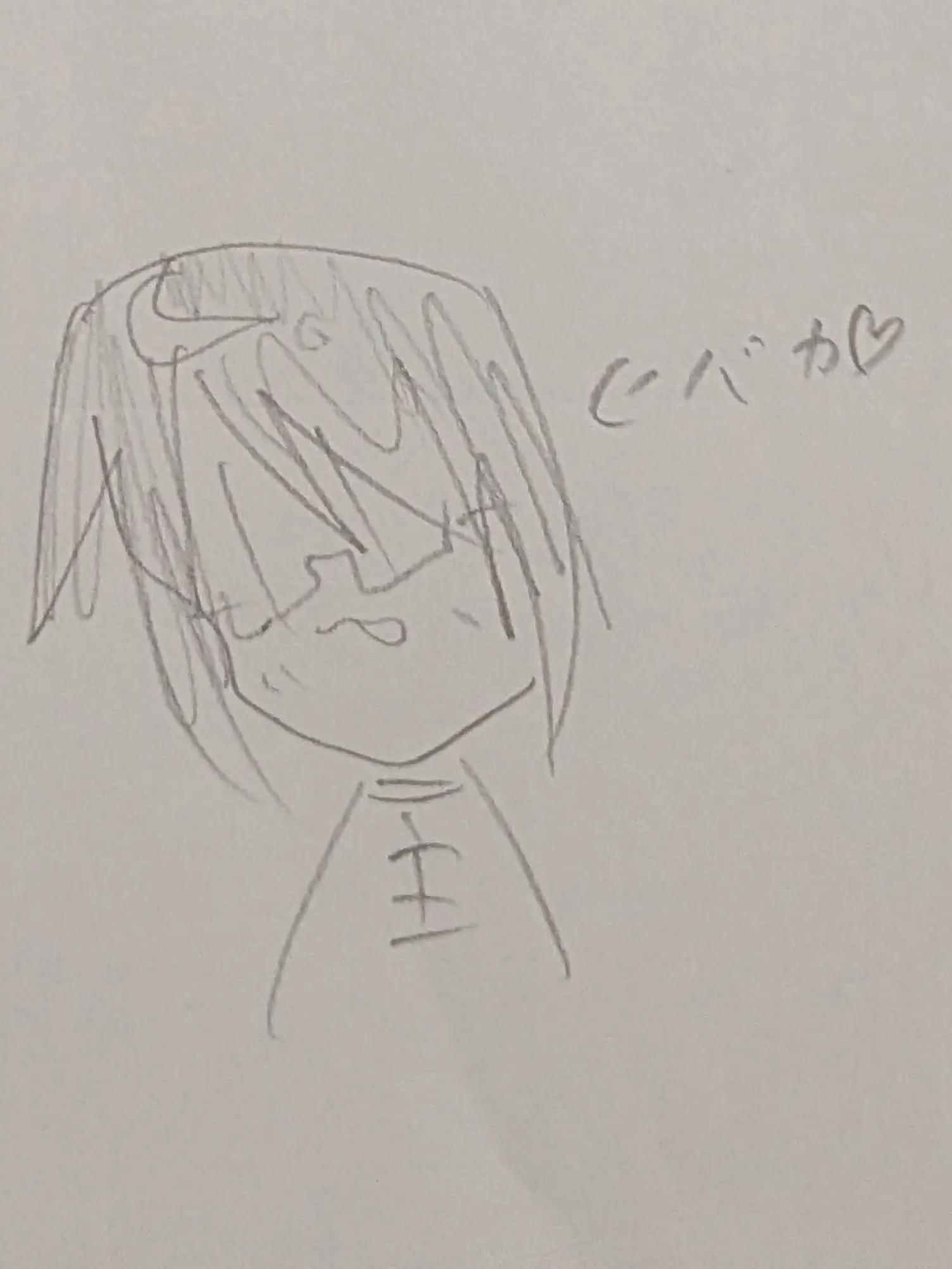 Iyopi의 主と話すだけです。