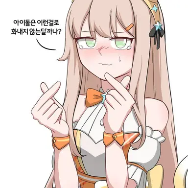 Profile image of 아멜리아