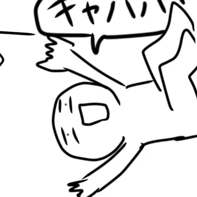 Profile image of バカ