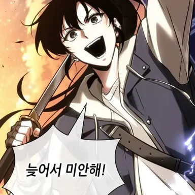 Profile image of 이지혜