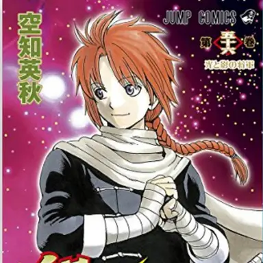 Profile image of 神威