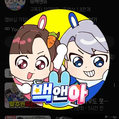Profile image of 아름