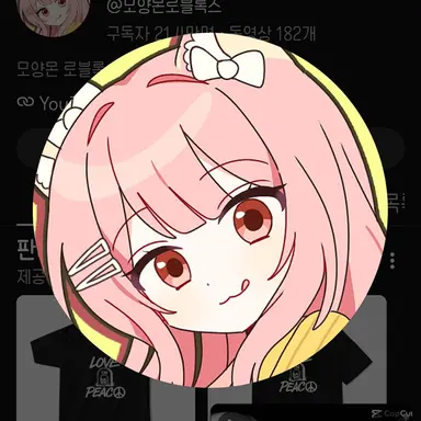 Profile image of 모양몬