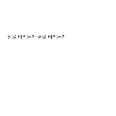 Profile image of ㅁㅈㅎ