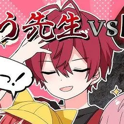 Profile image of ばぁう先生