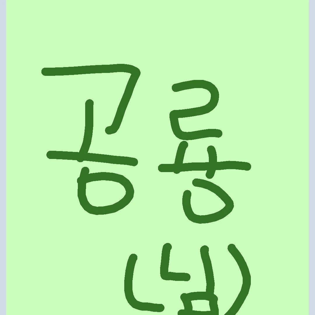 공룡