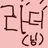 라더