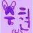 수현
