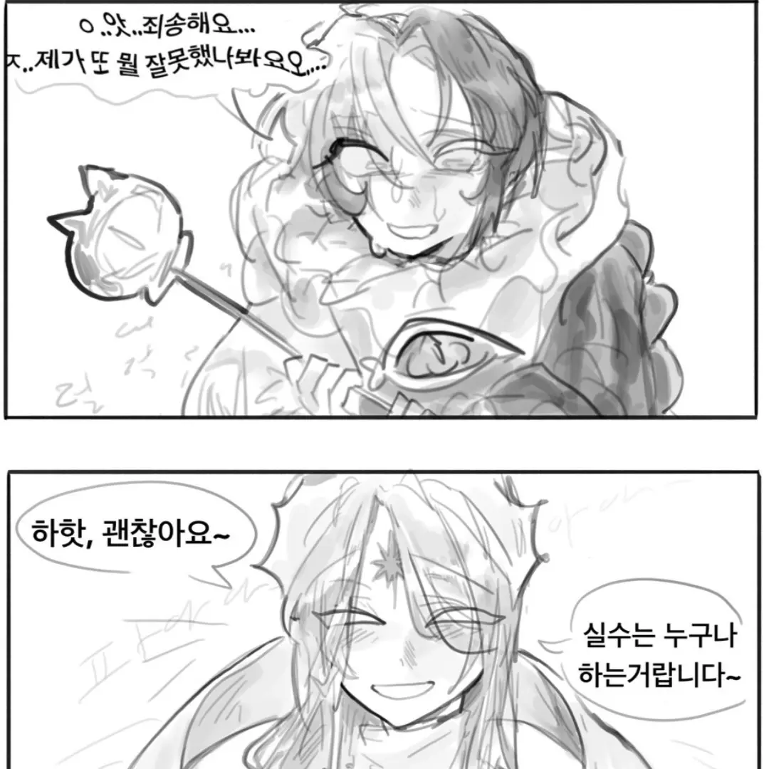TACOOOOO의 발려버린 쉐밀이