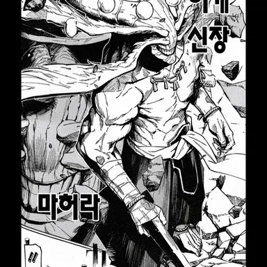 Profile image of 마허라