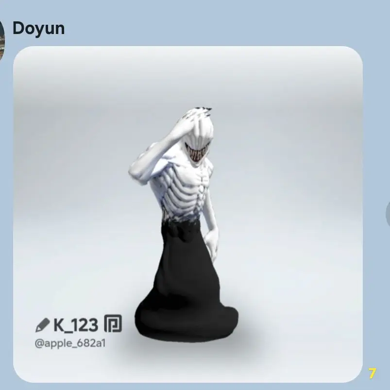 azvncm4993의 스파이
