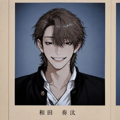 Profile image of 和田