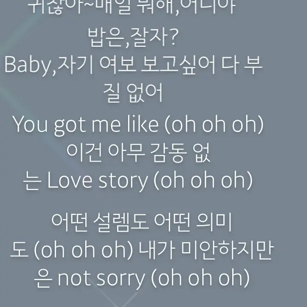 JDHEUDBYAOZN의 팀나빠 학교에 여우🦊