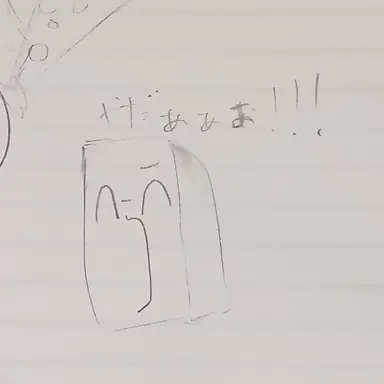 Profile image of 主