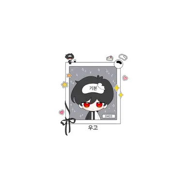 Profile image of 우고