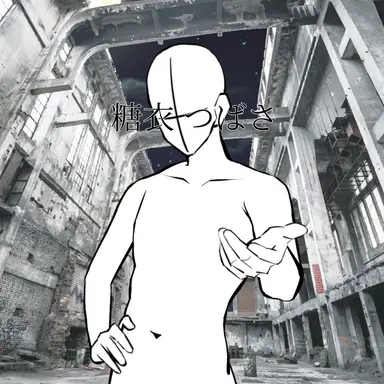 Profile image of 糖衣 つばさ