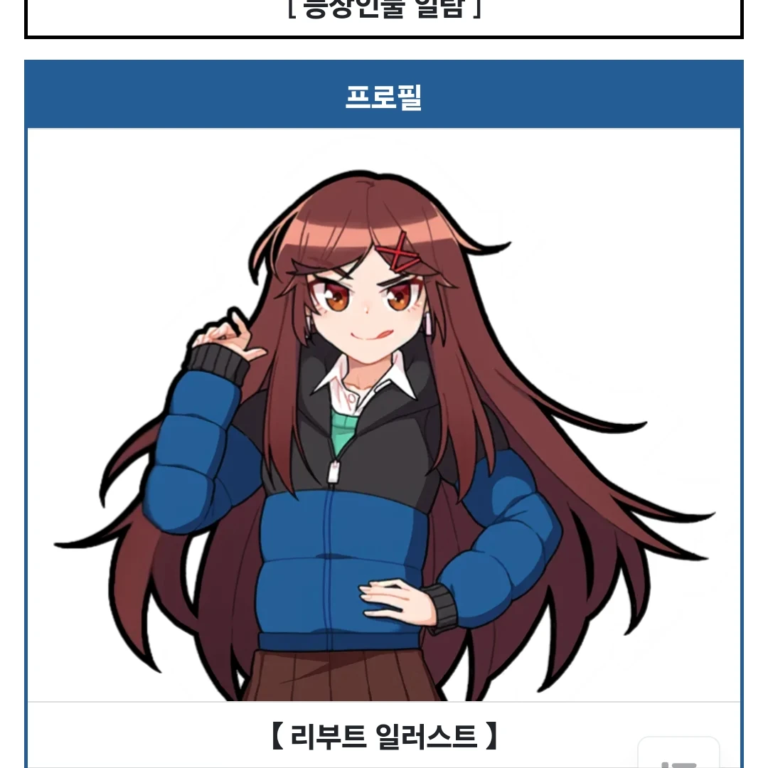 정예슬