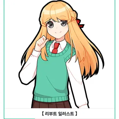 Profile image of 이유리