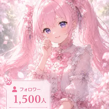 Profile image of るな