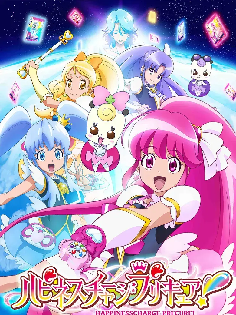 ProneSkate4952의 ハピネスチャージプリキュア