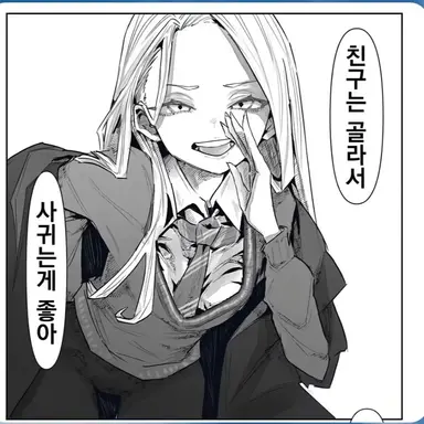 Profile image of 드레이코 말포이드
