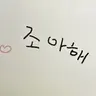 캐릭터 프로필 이미지