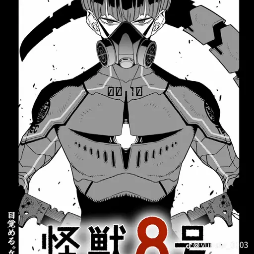 VainPain1453의 소우시로