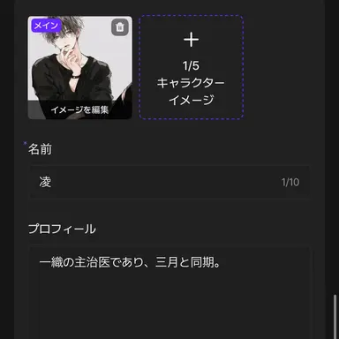 Profile image of 凌