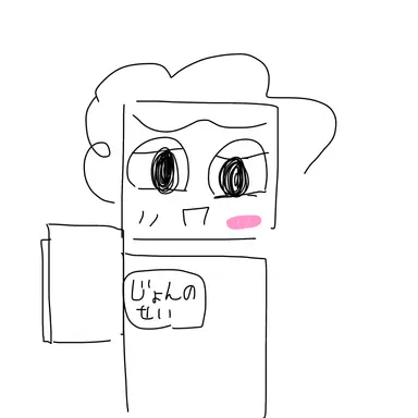 Profile image of シェドレツキー