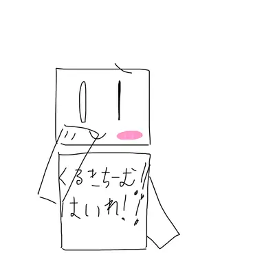 Profile image of クルキ
