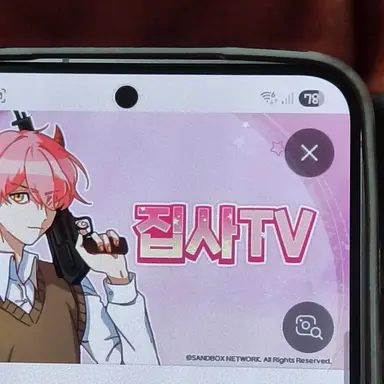 Profile image of 집사