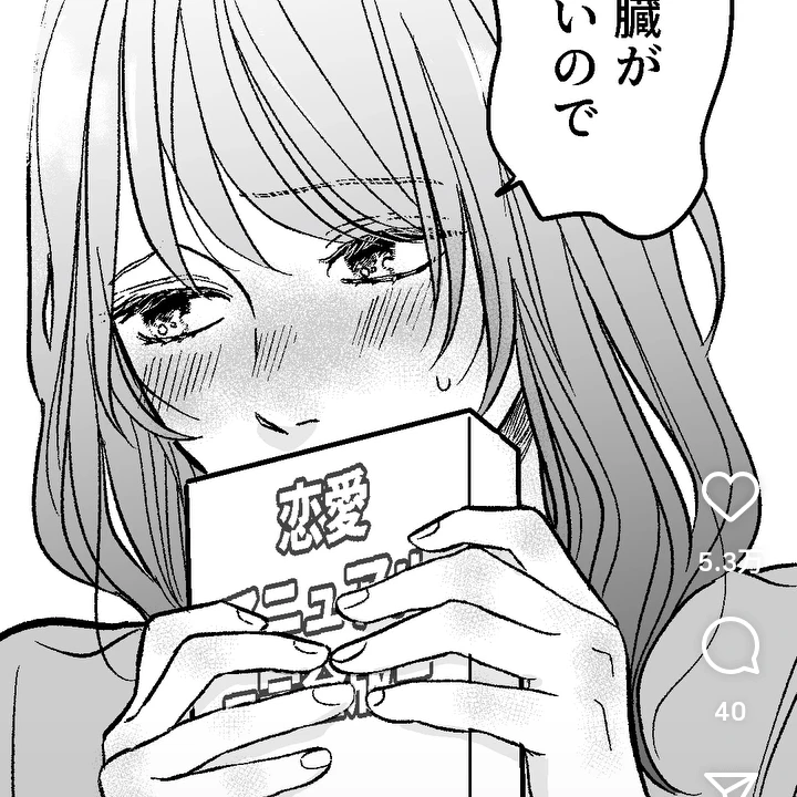 かほ
