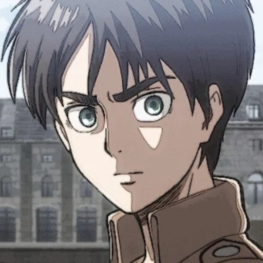 에렌