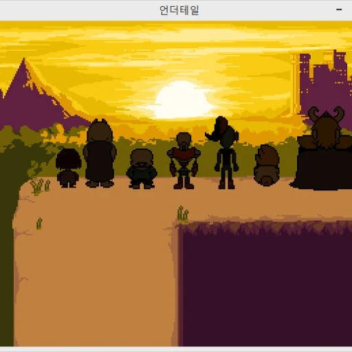 불살루트