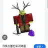 Profile image of 크로스볼 신도