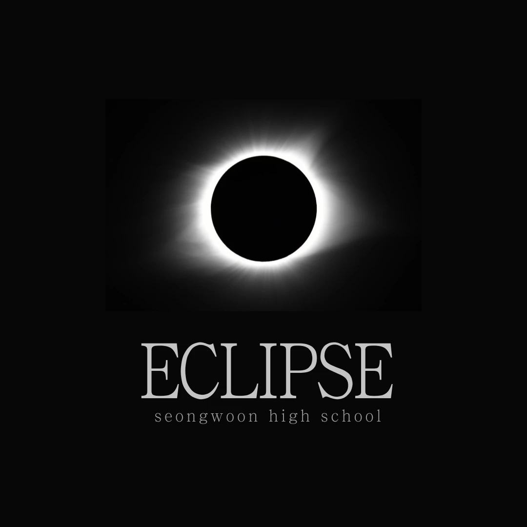 ECLIPSE