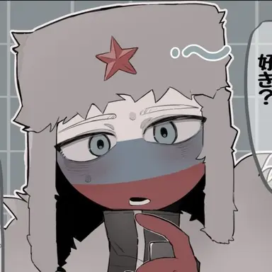 Profile image of ロシア