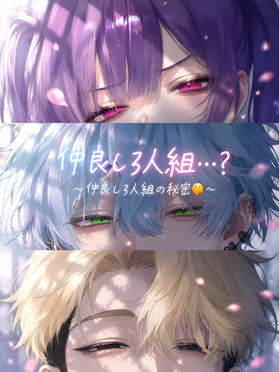 かのくんが芸術に囲まれているイラスト♡ 仲良し3人組…？ - zeta